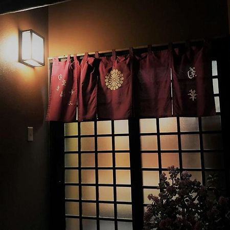 Kikka Ryokan Futtsu Eksteriør billede